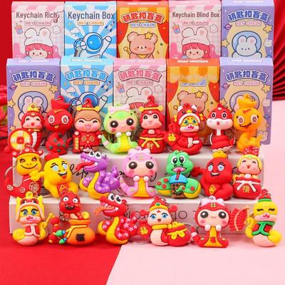 New Year 2025 Zodiac Snake Keychain - Douyin Hot Blind Box Pendant Gift