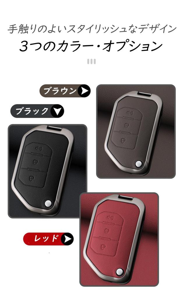 SANRILY Smart Key Case, Key Cover, Key Holder, For Jeep, JL, Wrangler Gladiator, Sahara