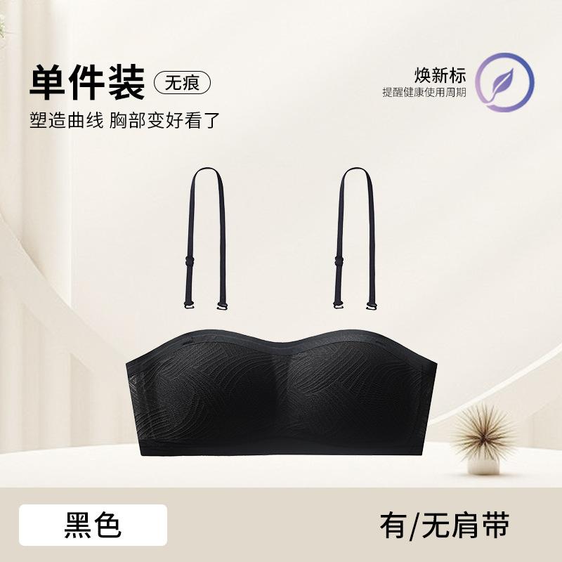 

Unbound integrated soft support fixed cup nude feeling seamless gathering pull anti-sagging upper support bra cover 2xl [40/90abc recommended 65-72.5kg] чорний