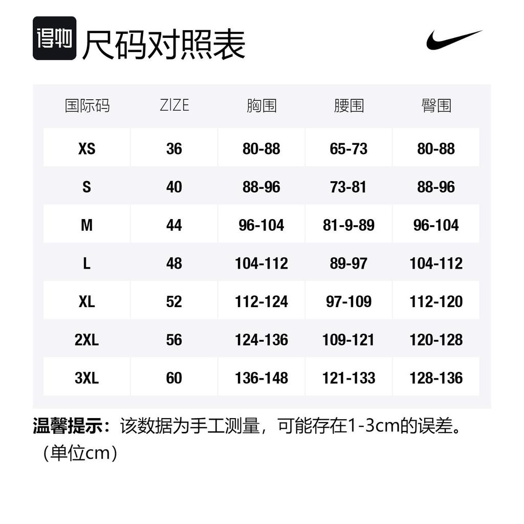 Nike Basketball Jersey Unisex Black DN2011-012
