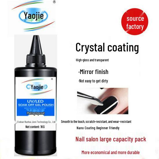 

Nail Function Gel: Matte No-Wipe Top Coat, Diamond Glue, and Reinforcement Gel