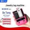 Detong DP23P Portable Bluetooth Thermal Label Printer CN Plug (adapter Included)