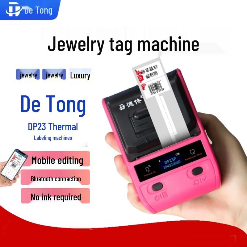 Detong DP23P Portable Bluetooth Thermal Label Printer