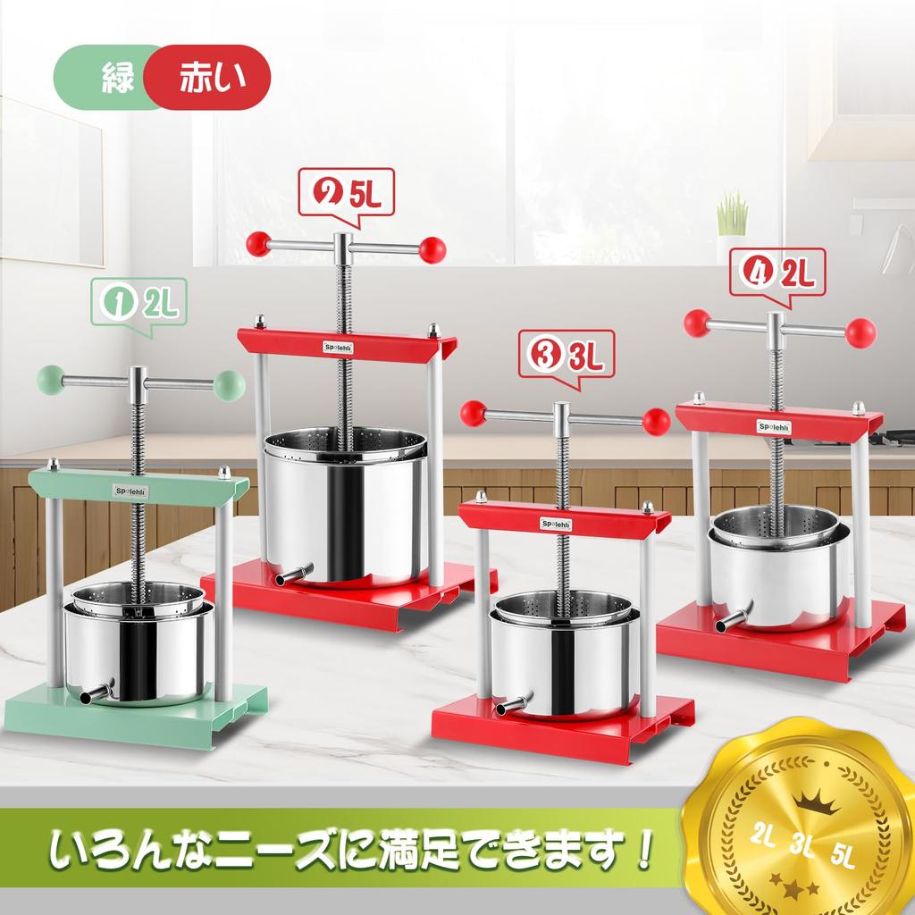 Spolehli 3L Manual Grapefruit Honey Volume Sold No Construction Honey For Home Commercial Japanese Instruction Manual Included Squeezer, Squeezer,