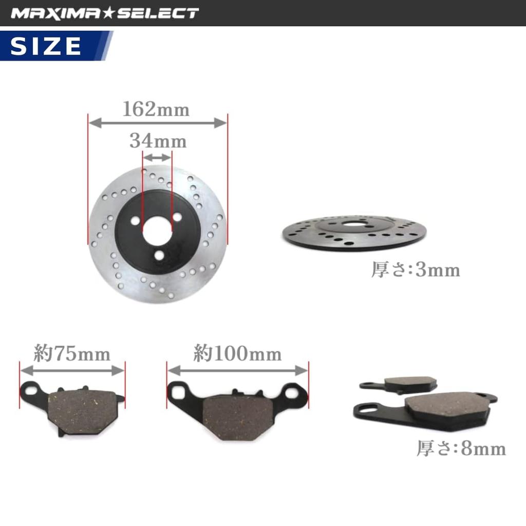 MAXIMASELECT Front Brake Pads and Brake Disc Rotors [Compatible with Suzuki: Address V100, Address V125G, Let's IIS, Address V50, Etc.]