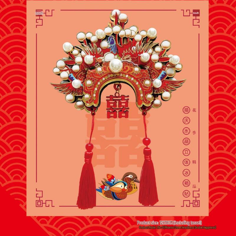 Phoenix Crown & Official Hat 3D Wedding Fridge Magnet Set - Festive Chinese Gift Box for Newlyweds