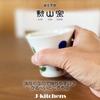 Hasami Ware Made In Ping Pong Mum Blue J-Kitchens Teacup, Japan, 130cc, Design, Small,