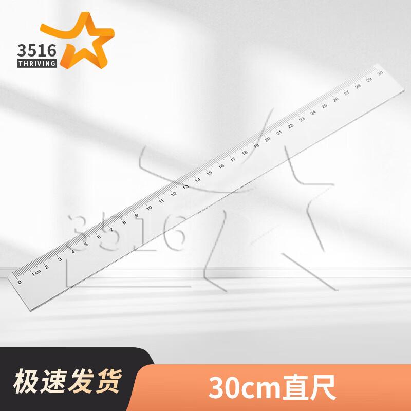 3516 Series Military Topography & Drafting Tools