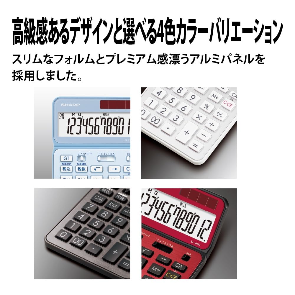 Sharp Color Design Calculator Black Premium Model & EL-VN83-BX (Antibacterial)