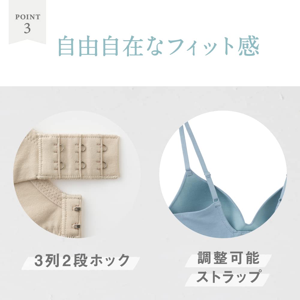 Kirei Bio-Baumwolle Baumwolle verhindert seitlich geformte Passform weiß M [Gunze] Bügelloser BH, Labo, Mischung, Mischung, Bewegung, Körbchen, KB6092, Damen, 1.