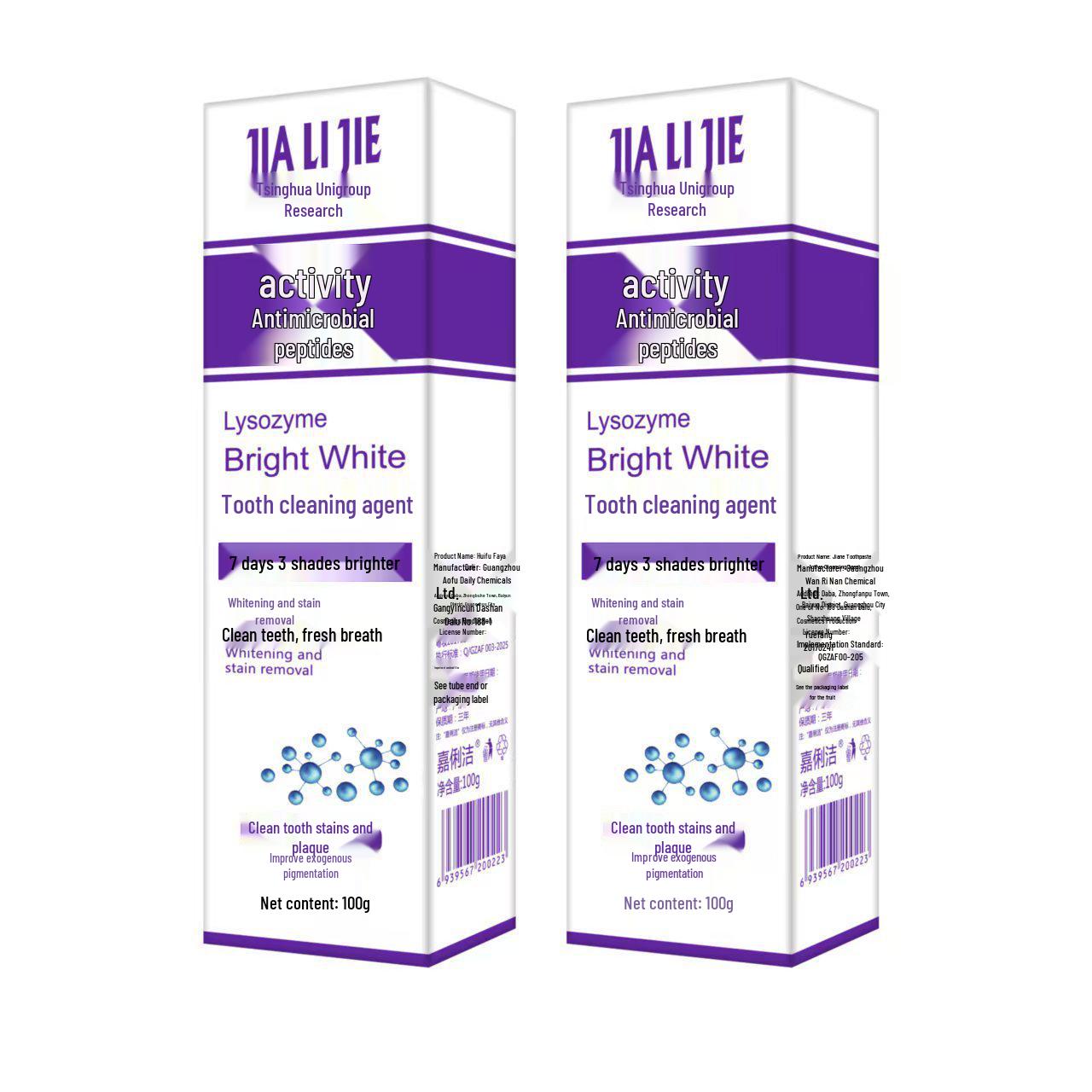 Coorst Lysozyme Whitening Toothpaste: Color Correction, Smoke & Tooth Stain Removal, Probiotics & Baking Soda for Fresh Breath.