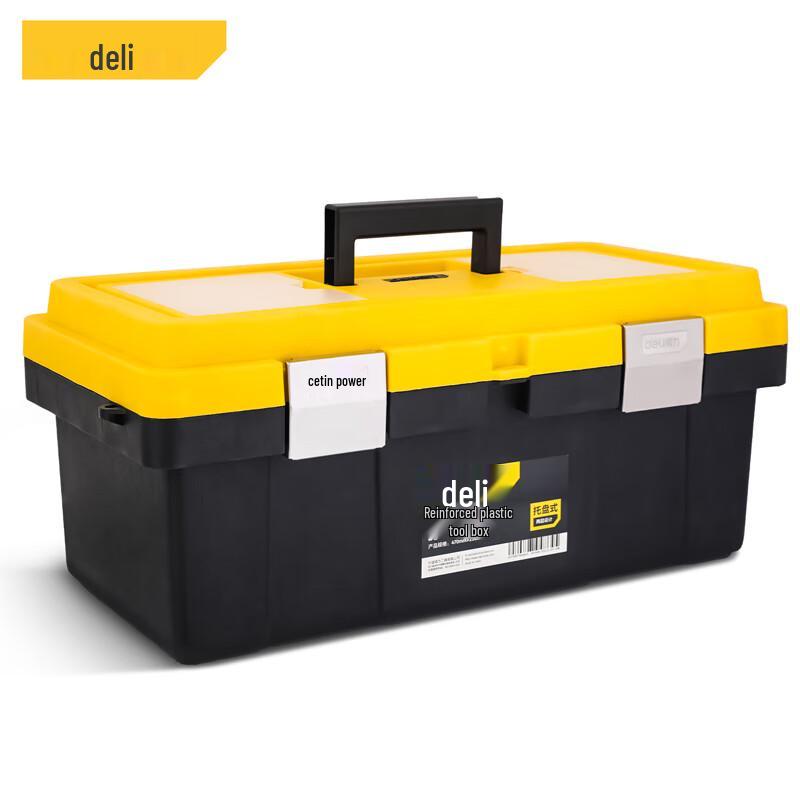 Deli 19-inch Thickened PP Plastic Tool Box