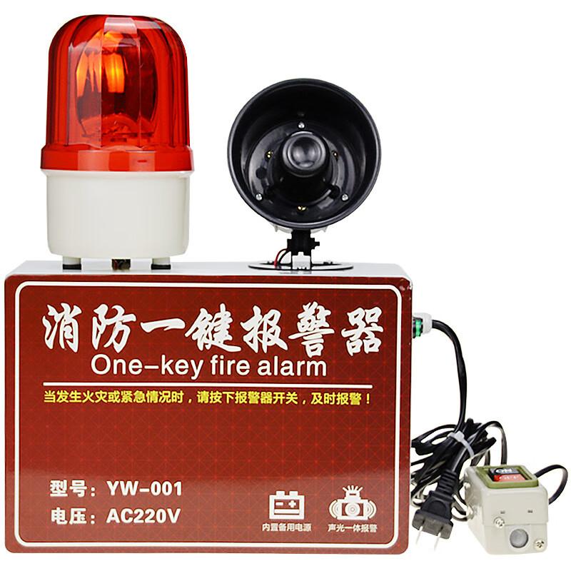 Brangdy Emergency Fire Alarm Button One Size