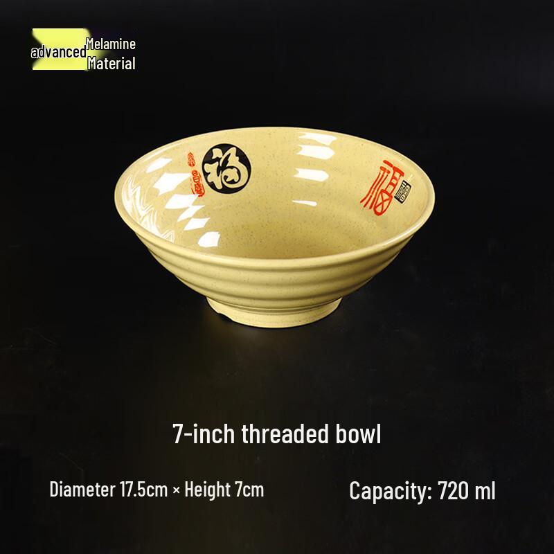 

Hunton Melamine Soup Noodle Bowl