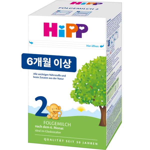 Hip 2 Bio Polgemilhi 600g 1 container