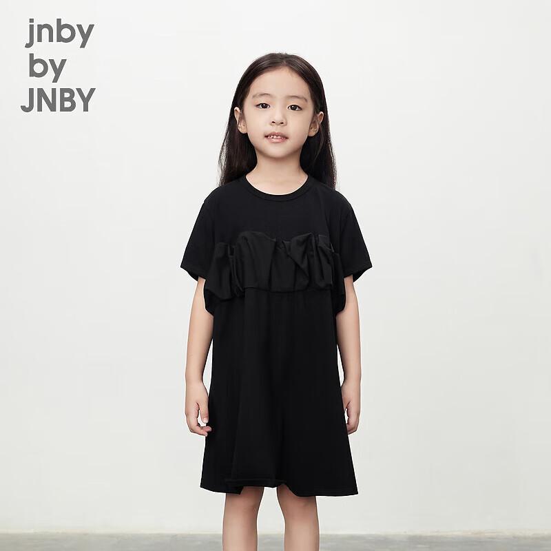 

JNBY by JNBY Kids Summer A-Line Dress 110