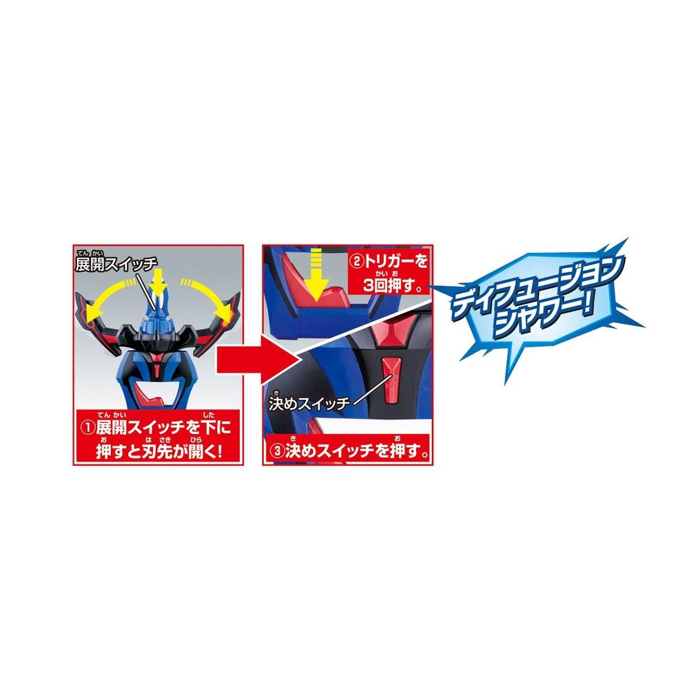 Bandai Ultraman Geed DX Geed Claw
