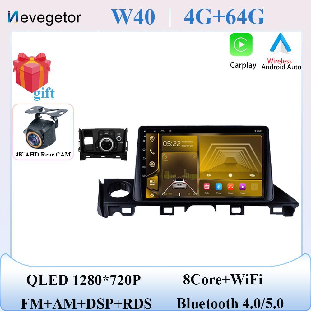 Android 13 7862 Wireless Carplay Car Radio Stereo For Mazda6 III 3 GJ GL ATZ 2015 - 2019 Auto GPS Navigation Multimedia Player