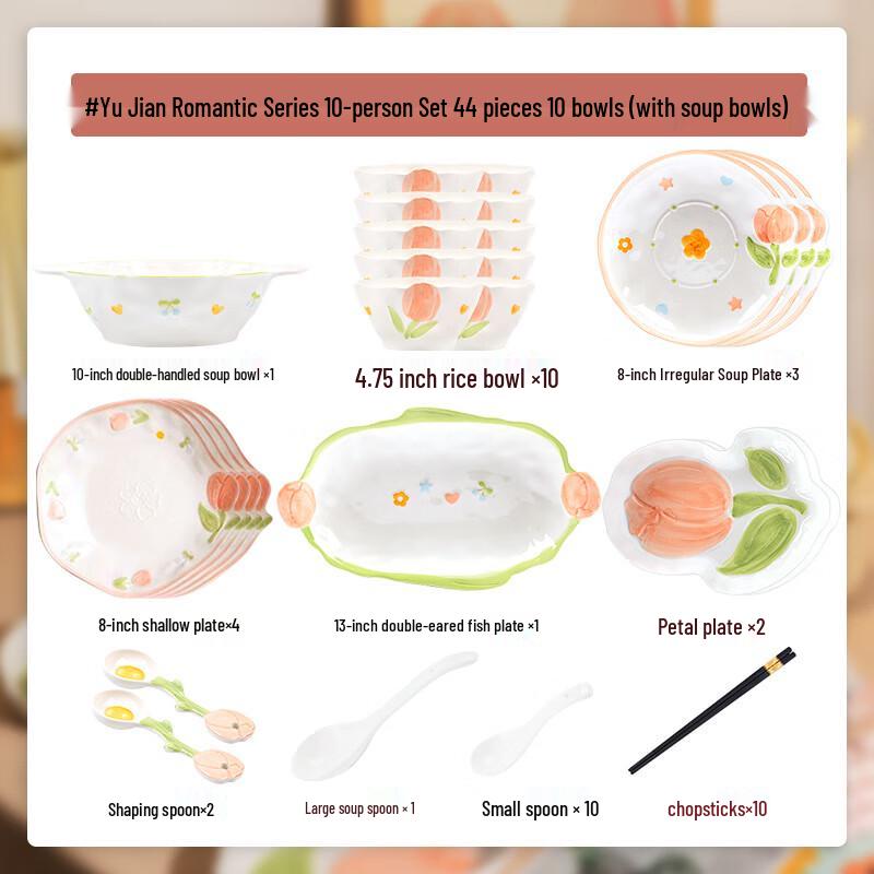 Mord Lanka Nordic Warm-Tone Ceramic Dinnerware Set, 44-Piece