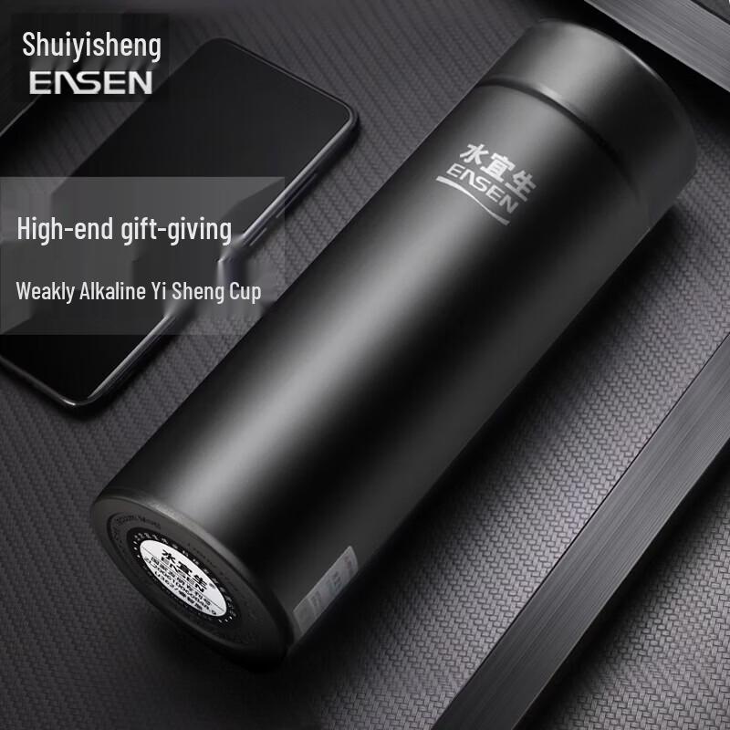 Shui Yisheng Insulated Health Tea Thermos