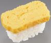 Akebono Sangyo Sushi Nigiri Geta Form Sushi 20 x x Aus Form gefertigt, Sushi, Hersteller, Ca.. 12,2 x 4,4 cm, Japan, CH-2011