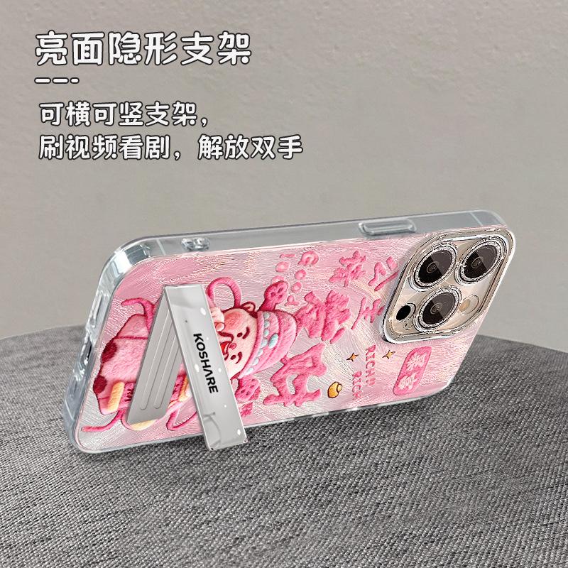 Get Rich God of Wealth Bracket Lanyard Is Suitable for Apple 17 Guofeng Mobile Phone Case Iphone15promax Cute Feather Yarn 16.