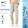 Men's Ice Silk Summer Sport Pants