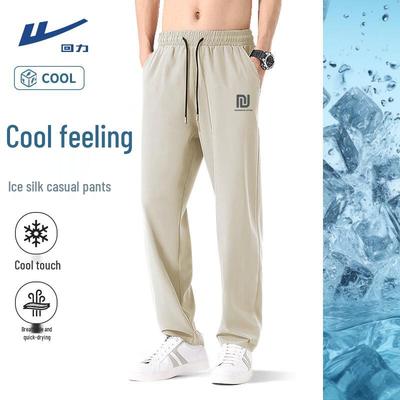 Men's Ice Silk Summer Sport Pants