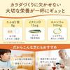 Ajinomoto Aji no Moto Knorr Protein-rich Soup Corn Cream Stick 15 pieces (Protein High Protein Vitamin D Calcium)