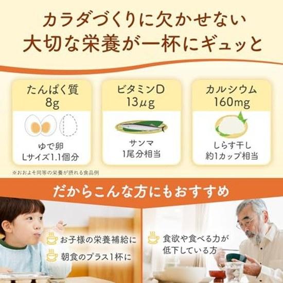 Ajinomoto Aji no Moto Knorr Protein-rich Soup Corn Cream Stick 15 pieces (Protein High Protein Vitamin D Calcium)