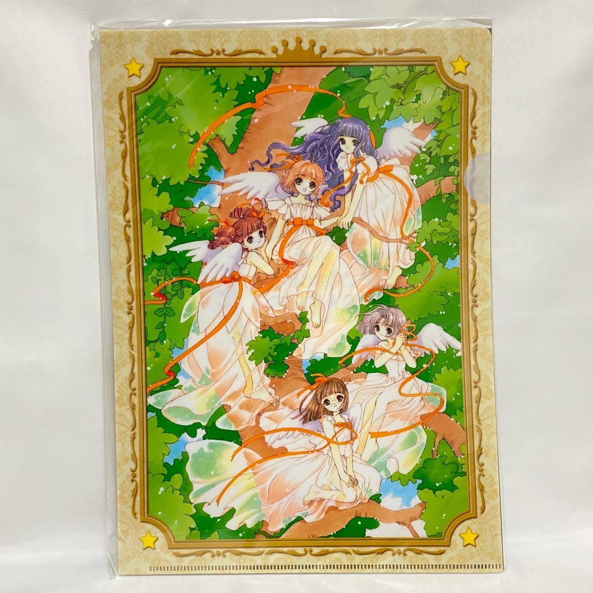 Used [Goods] Sakura (unopened, original, rare) A4 clear file set C 2-piece set  Cardcaptor Sakura  Original design