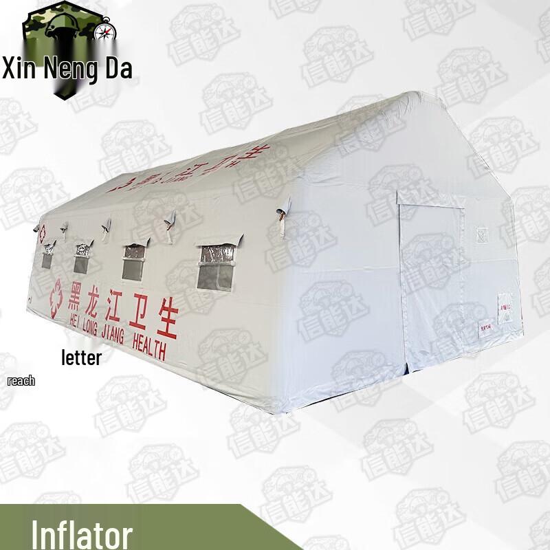 Xinnengda Inflatable Emergency Medical Tent