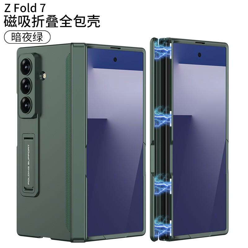 Ultra Slim Magnetic Flip Cover Galaxy Z Fold7 Hard PC Case With Kickstand Anti Drop Protection