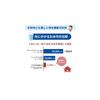 TOTO Water Purifier/Mixing Faucet Replacement Cartridge, Standard Type, 3-Pack (Approx. 1 Year
