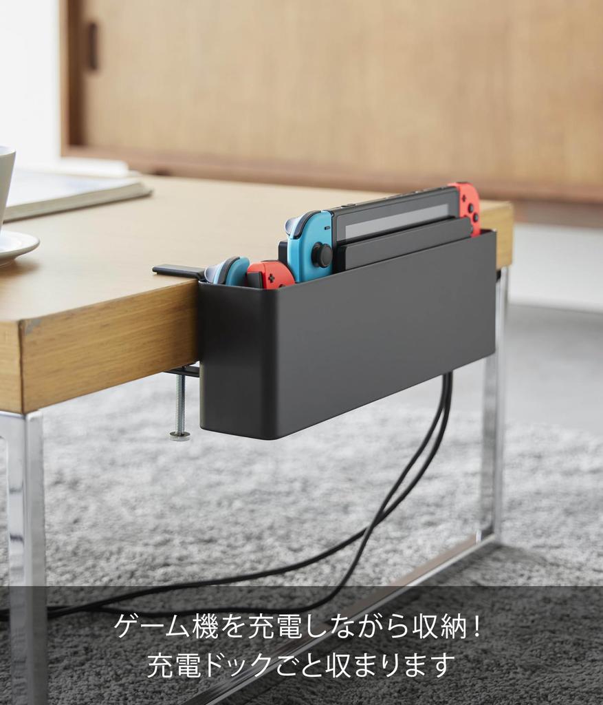 Yamazaki Jitsugyo Table Side Remote Control Rack Black Main Unit W30 X D10 X H9.5~11cm (Including Adjustment Screws) Tower Desk Retrofit Tablet