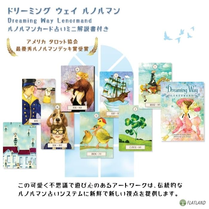 [Japanese Instruction Manual Included] Dreaming Way Lenormand Authentic Lenormand Cards Mini Cute