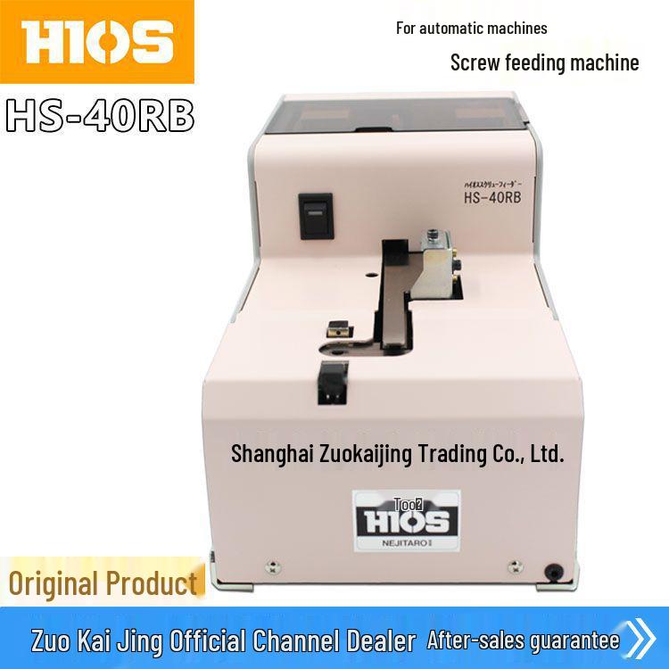 Equivalent Screwdriver Machine: Original Japan HIOS HS-35RB/40RB/50RB.