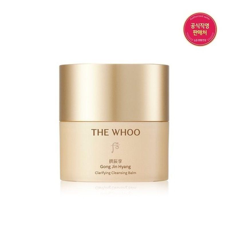 whoo Gongjinhyang Cleansing Balm 50ml FREE