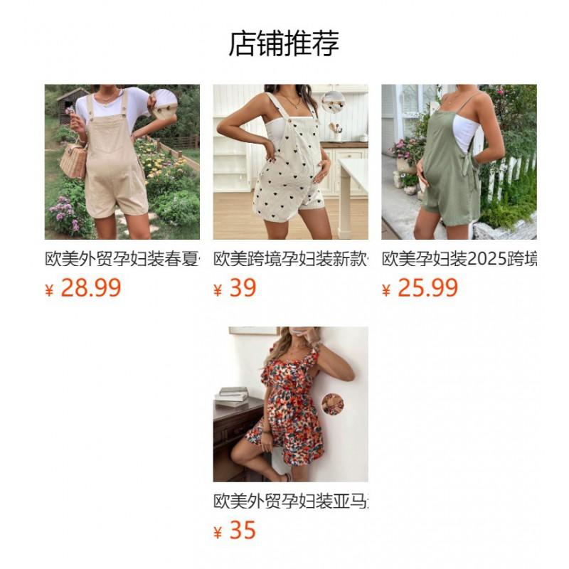 Maternity Striped Sleeveless Jumpsuit Casual Vacation Style Wide-Leg Short Pants