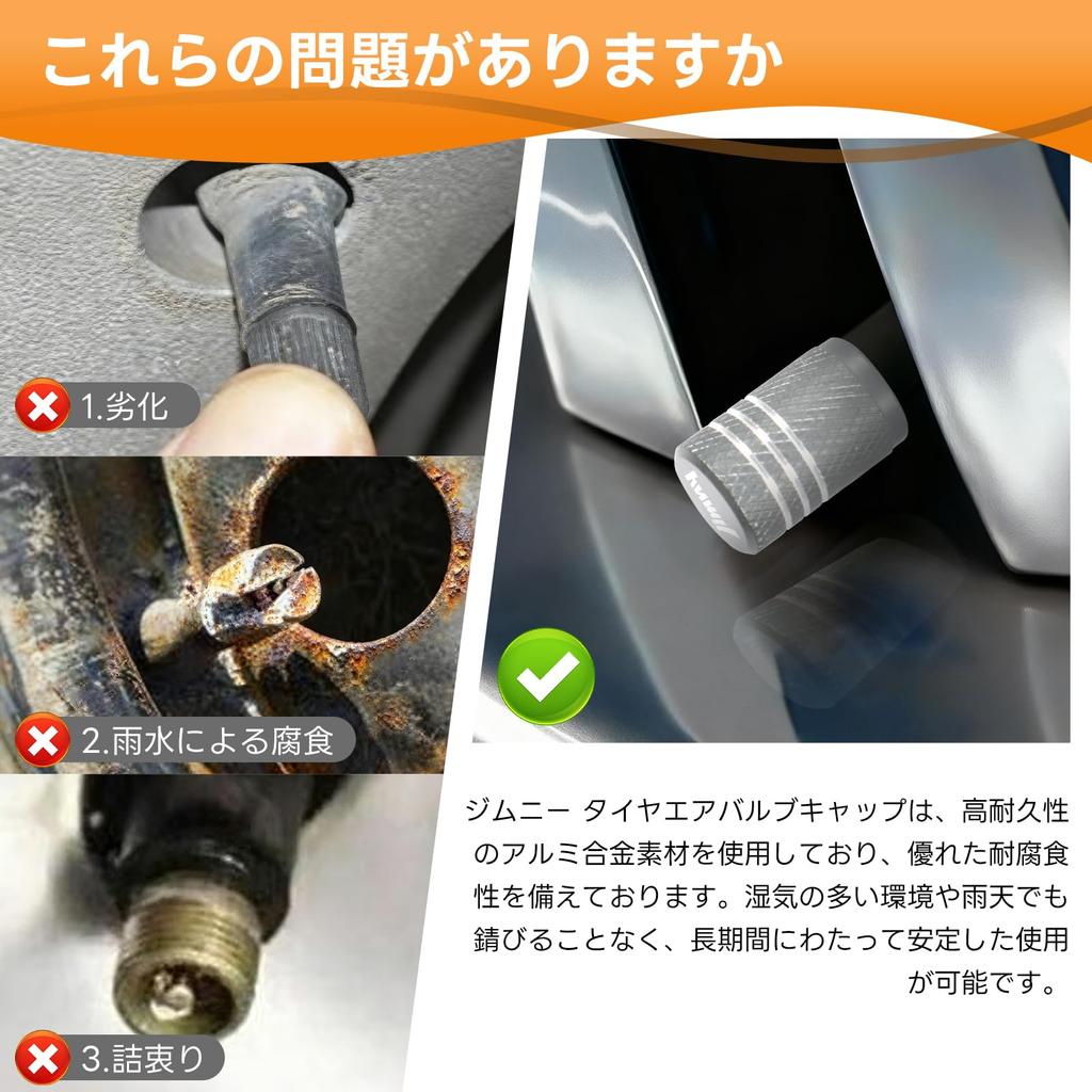 UmeMart JB64/JB74 Compatible avec Suzuki, Bouchons de valve de pneu en aluminium, Prévention de la corrosion, Garantie d'étanchéité à l'air, Tout-terrain