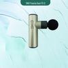 SKG F3 Series 2 Fascia Massage Gun