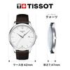 Zegarek kwarcowy Tissot Tradition, Srebrna tarcza, Skórzany pasek, Męski, T0636101603700