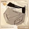 Damen Frühling und Sommer Neuer Stil Eis Seide Pfirsich Po Nacktes Gefühl Sportlicher Stil Spurlos Reine Baumwolle Schritt Taille Dreieck Panties