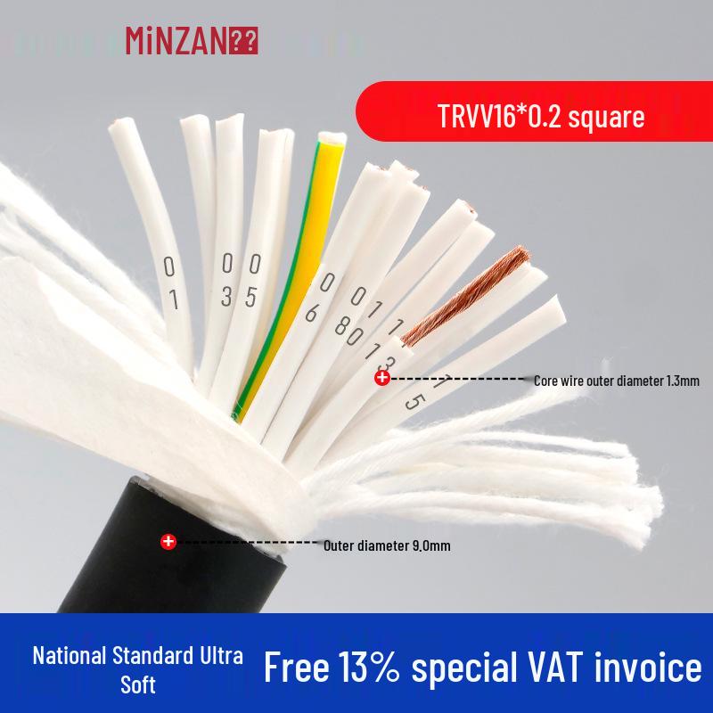TRVV Flexible Drag Chain Cable, 10/12/16 Cores, 0.15/0.2/0.5 mm² Power Cable for Automation Equipment