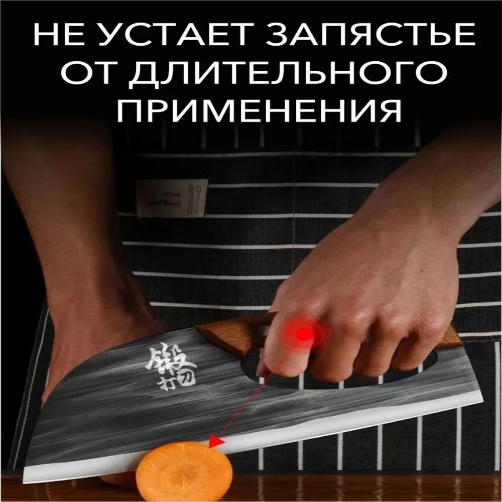 Universalmesser Küchenmesser