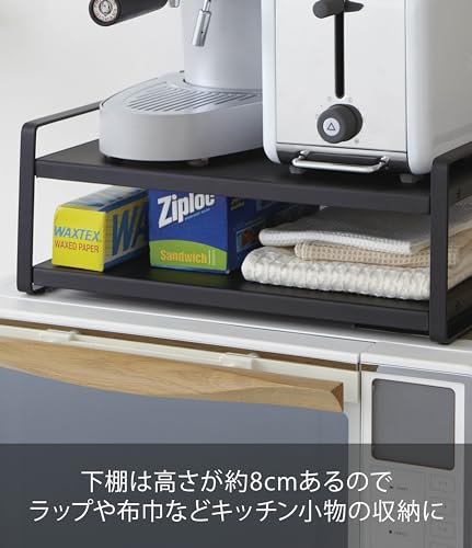 Yamazaki Tower Over-the-Range Rack, Black, Approx. W40 X D30 X H15cm, Kitchen Rack, 7939