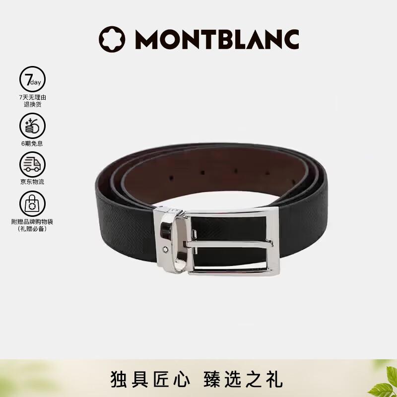 

Montblanc Трапецієподібна пряжка-шпилька з паладієвим покриттям Двостороння шкіряна ремінь