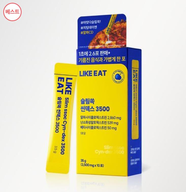 

Like Eat Slimssok Thin Dex 3500 – 10 Packs for Effective Weight Management 1 box