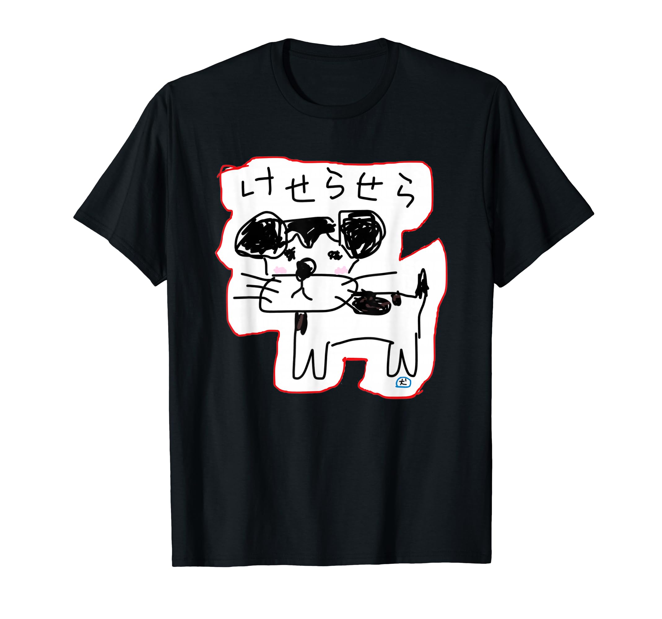 

Милый и успокаивающий джек-рассел-терьер, написанный от руки, непринужденный, смешной и уморительный пес на японском. Уникальный и неповторимый. Футболка Keserasera.