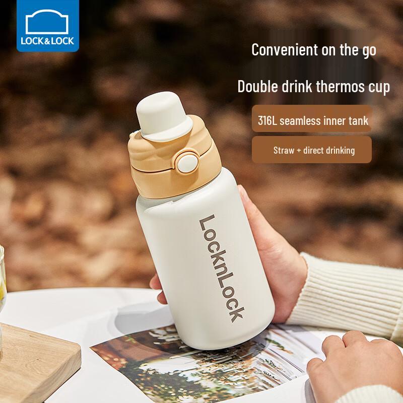 LocknLock 316L Stainless Steel Dual-Drink Insulated Bottle